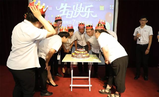 乾港集團(tuán)7月員工生日會