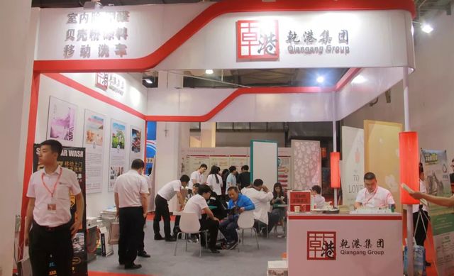 乾港集團(tuán)宣傳展 乾港集團(tuán)宣傳展