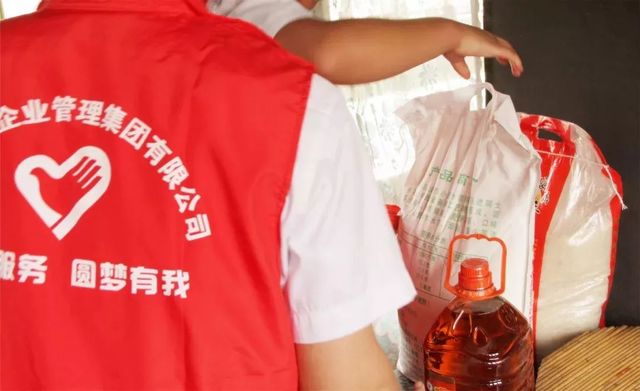 乾港慈善 乾港慈善