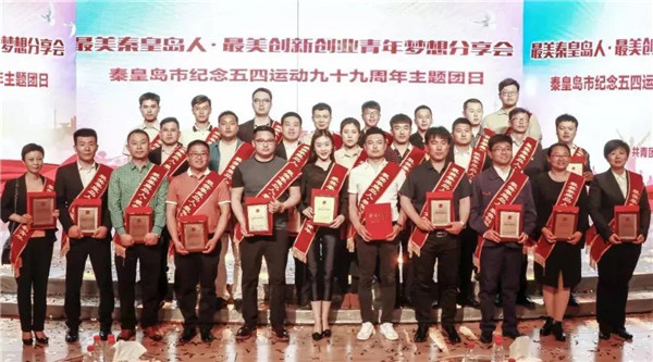 乾港集團,乾港官網